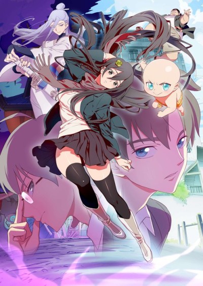 To Be Heroine cover art