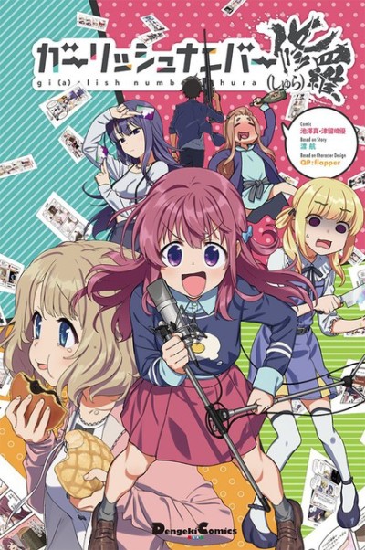 Gi(a)rlish Number Shura cover art