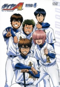 Ace of Diamond: Second Season OVA cover art