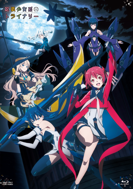 Augmented Reality Girls Trinary cover art