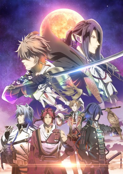 SENGOKU NIGHT BLOOD cover art
