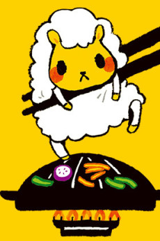 Jingisukan no Jin-kun cover art