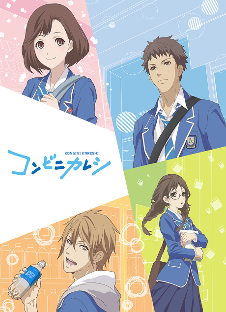Convenience Store Boy Friends cover art