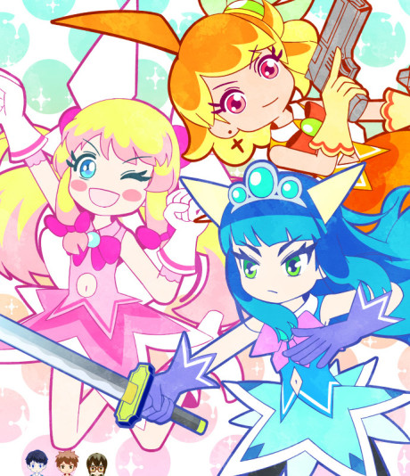 Seizei Ganbare! Mahou Shoujo Kurumi cover art