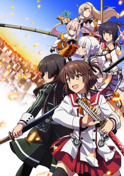 Katana Maidens ~ Toji No Miko cover art