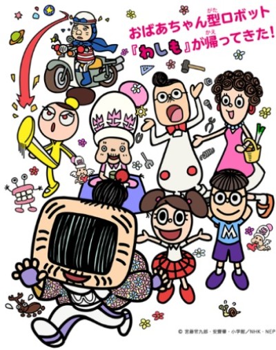 wasimo 4 cover art