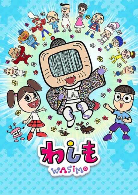 wasimo 5 cover art