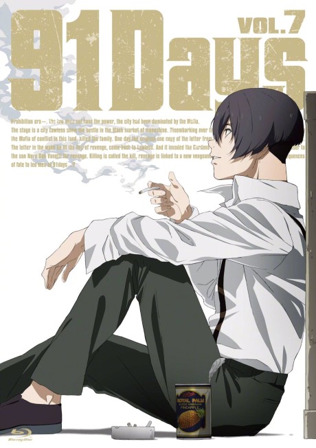 91 Days: Shoal of Time cover art