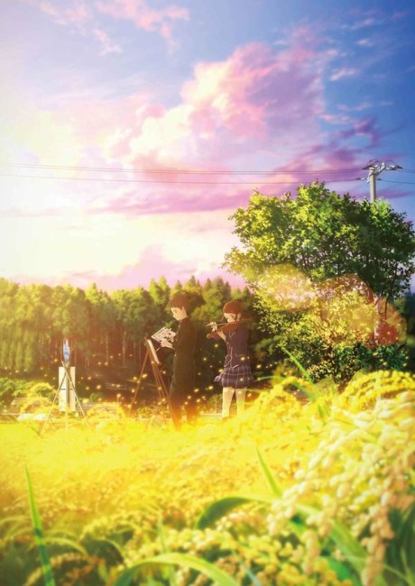 Hakubo cover art