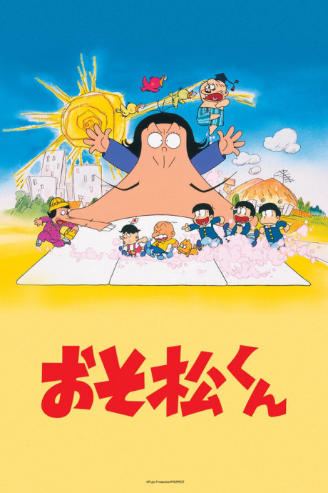 Osomatsu-kun (1988) cover art