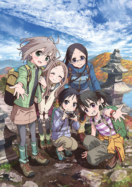 Encouragement of Climb Season 3 cover art