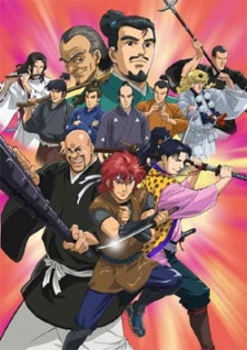 Shinshaku Sengoku Eiyuu Densetsu: Sanada Juu Yuushi cover art