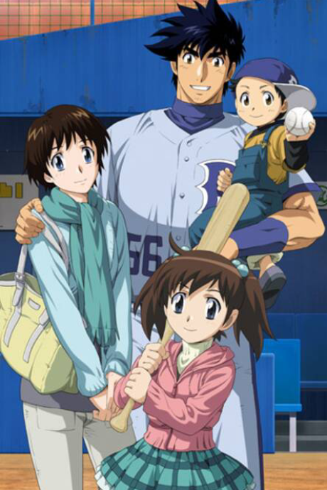 Major: Message cover art