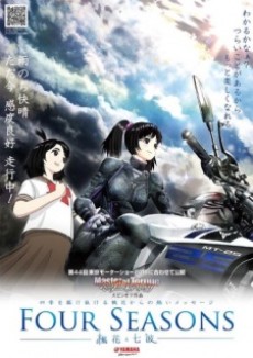 Four Seasons: Fuuka and Nanami cover art