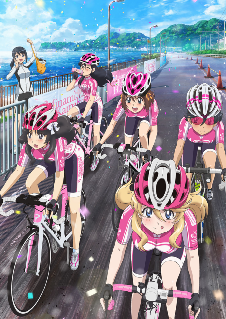 Minami Kamakura High School Girls Cycling Club: We're In Taiwan!! cover art