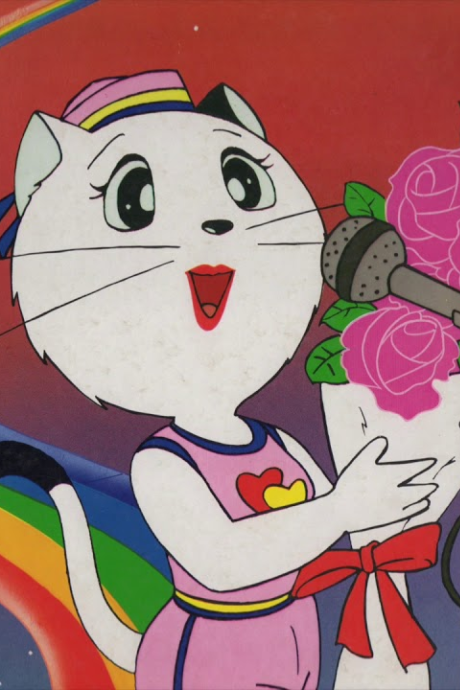 Sue Cat cover art