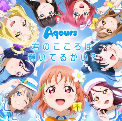 Kimi no Kokoro wa Kagayaiteru kai? cover art