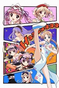 Shukufuku no Campanella OVA cover art