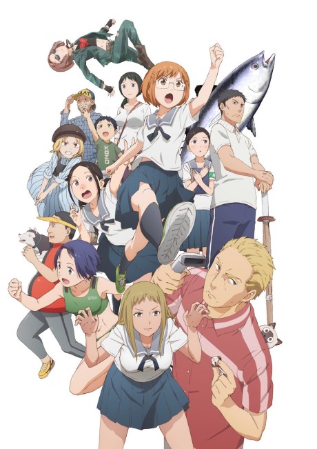 Chio's School Road cover art