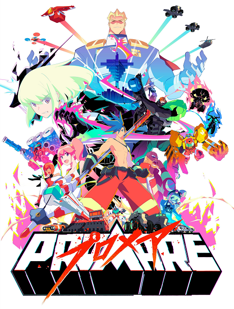 Promare cover art