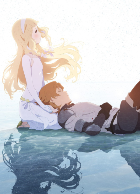 Maquia: When the Promised Flower Blooms cover art