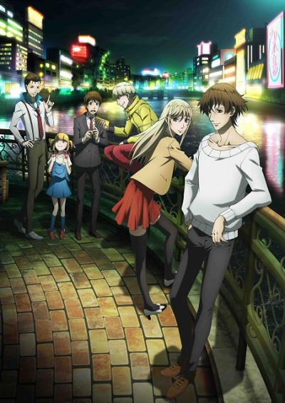 Hakata Tonkotsu Ramens cover art