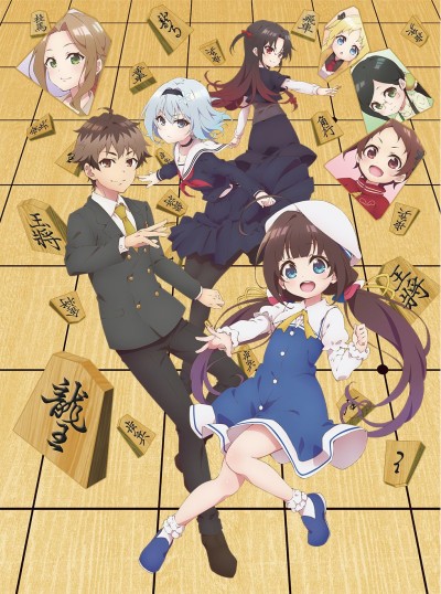 The Ryuo's Work is Never Done! cover art