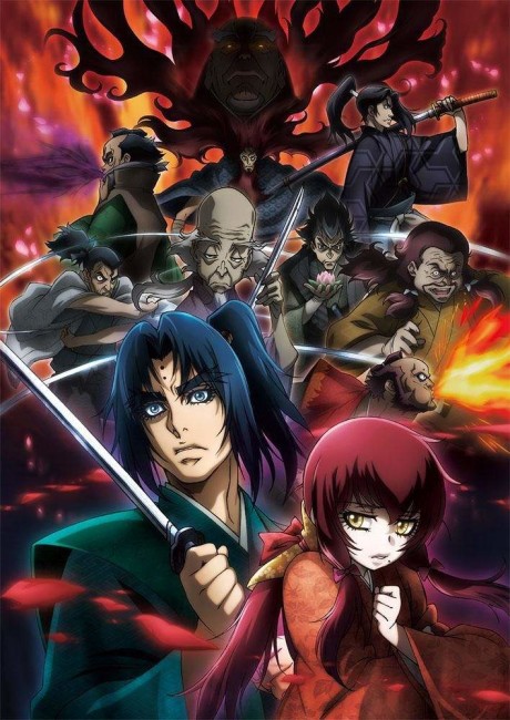 Basilisk: The Ouka Ninja Scrolls cover art