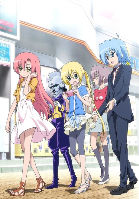 Hayate the Combat Butler: Heaven is a Place on Earth cover art