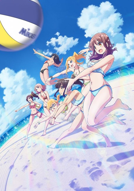 Harukana Receive cover art
