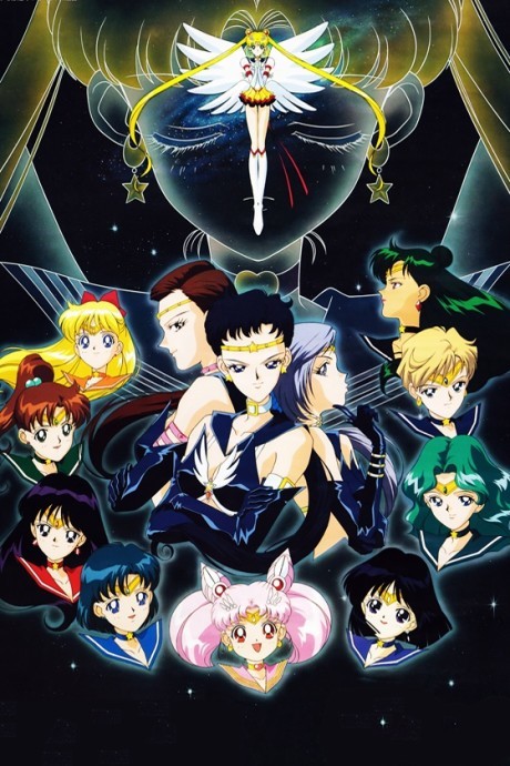 Sailor Moon Sailor Stars cover art