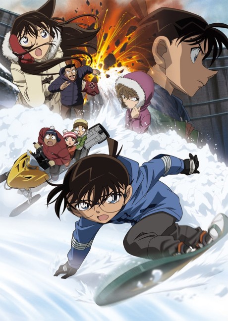Detective Conan: Quarter of Silence cover art