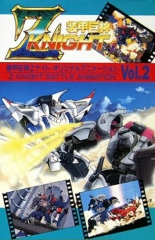 Soukou Kyoshin Z-Knight cover art