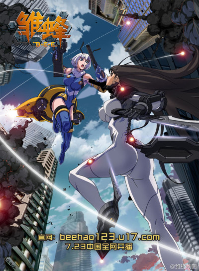 School Shock cover art