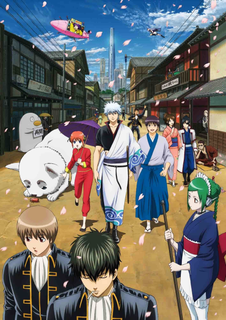 Gintama Season 2 cover art