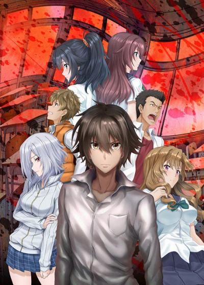 King's Game cover art