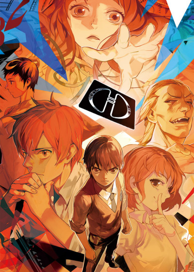 Die Now cover art