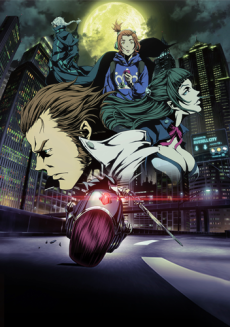 GARO -VANISHING LINE- cover art