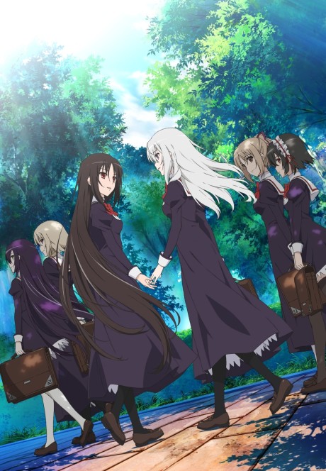 Otoboku: Maidens are Falling for Me 2 cover art