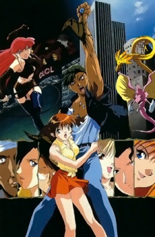 Blue Seed Beyond cover art