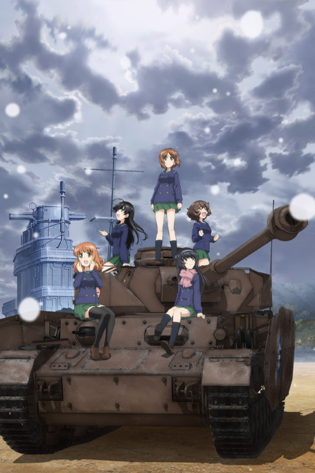 Girls und Panzer das Finale - Part 1 cover art
