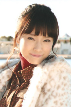 Eri Kamei
