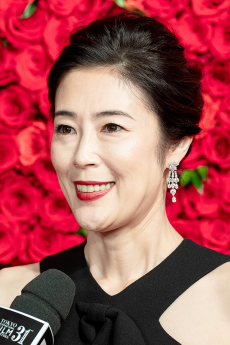 Shinobu Terajima