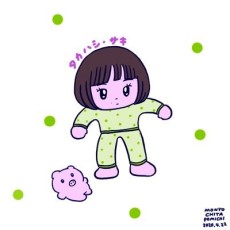 Saki Takahashi