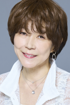 Akiko Sekine