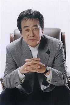 Tsunehiko Watase