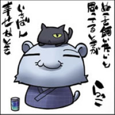 Rakko
