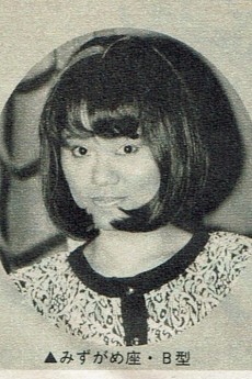 Wayu Suzumiya